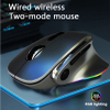 Souris sans fil 2.4g, double mode, filaire, avec lumière cheval, chargement, souris de jeu